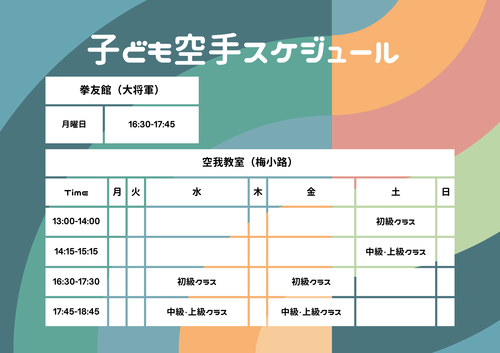Pink and White Playful Illustrated Class Schedule (1)