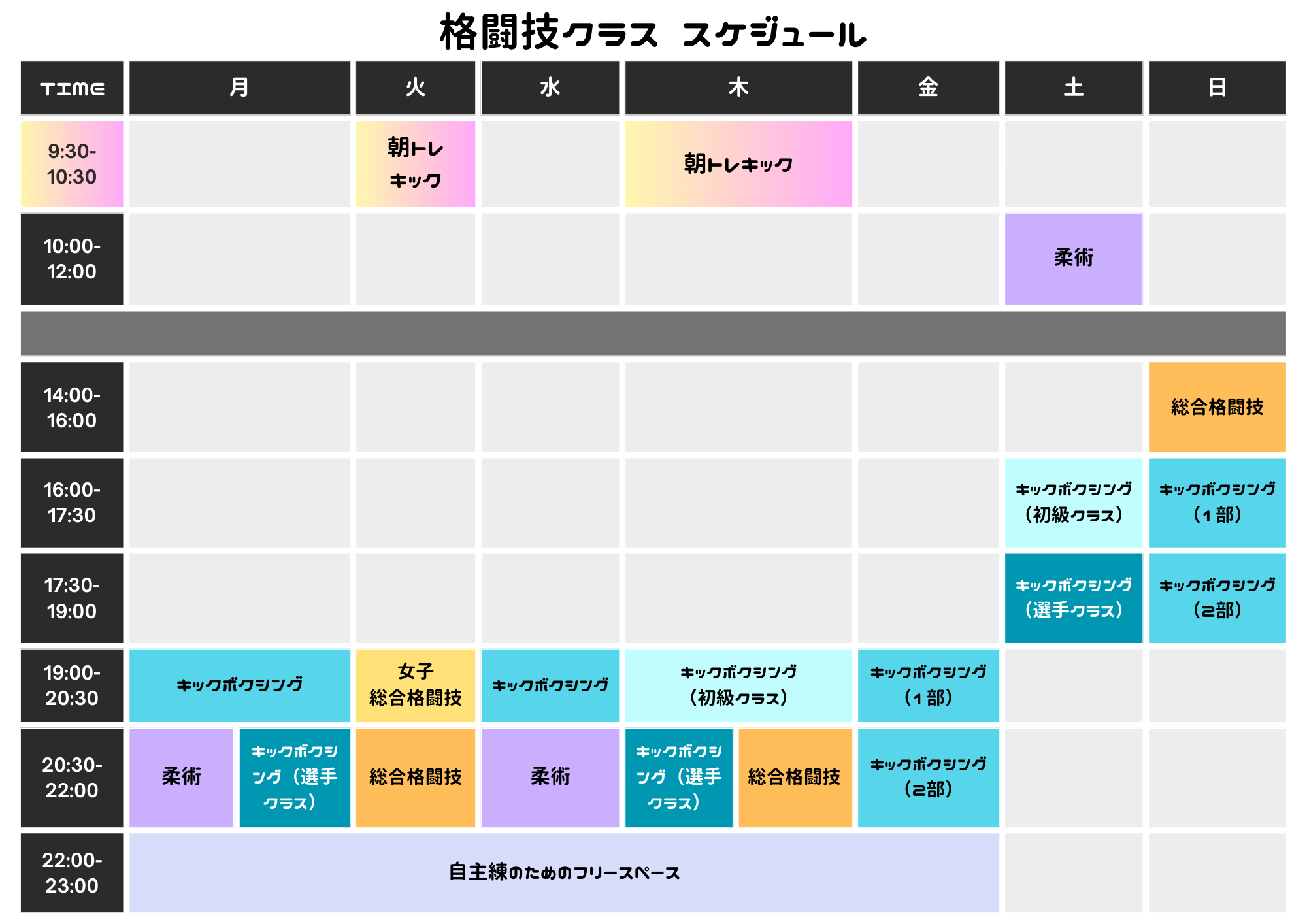 Pink and White Playful Illustrated Class Schedule (2)